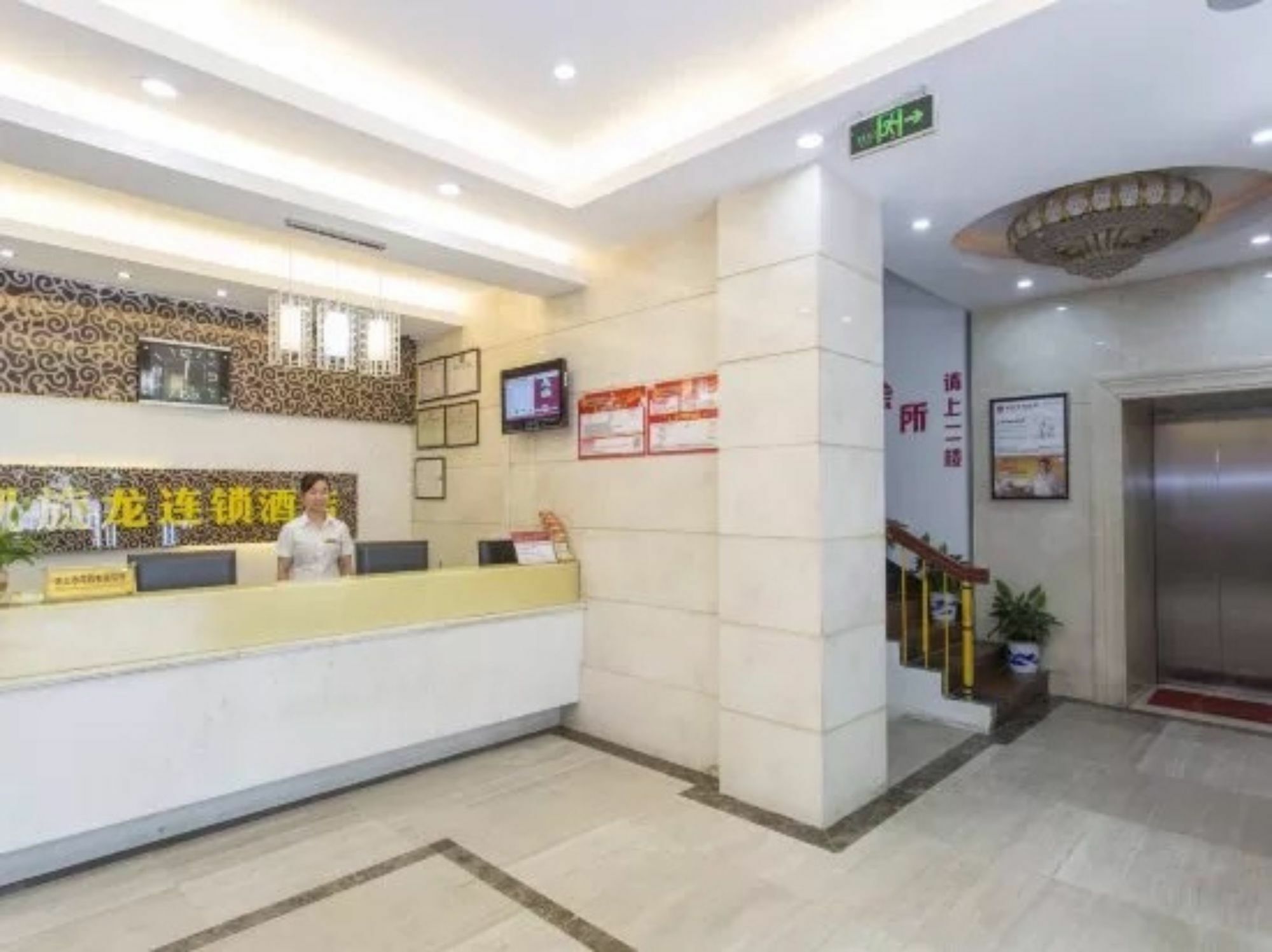 Kaiserdom Changsha West Bus Terminal Branch Exteriör bild