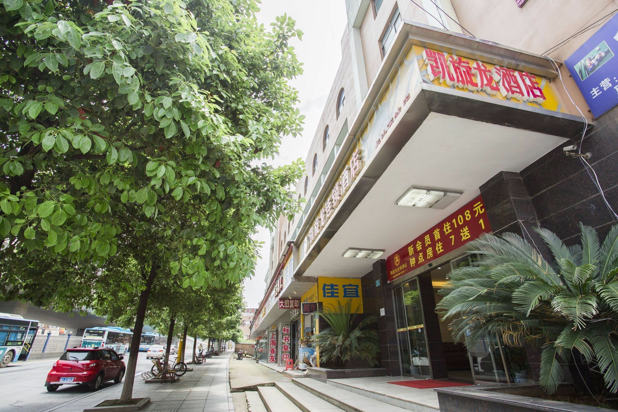 Kaiserdom Changsha West Bus Terminal Branch Exteriör bild