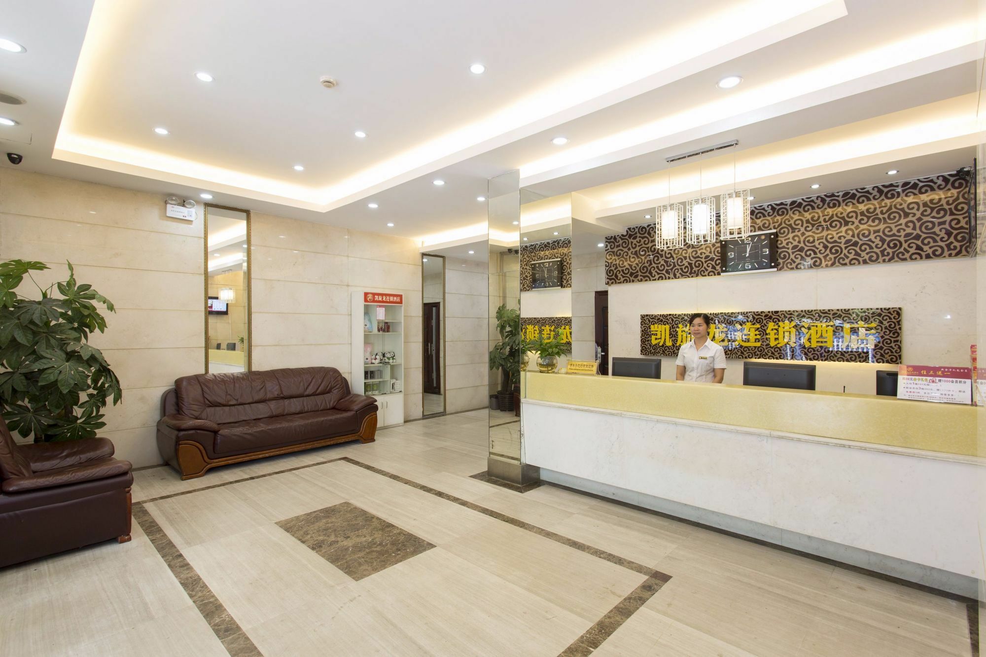 Kaiserdom Changsha West Bus Terminal Branch Exteriör bild